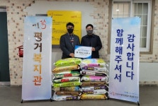 블루핸즈 남진주현대서비스 사랑의 쌀 기부