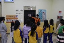 경남 학생안전체험교육원, 올해 첫 번째 수업 진행