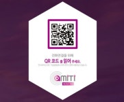 경남 5개 업체 세계 최대 전자제품박람회 참가