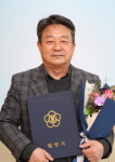 양돈협회 밀양시지부 최종관씨 농식품부장관상 수상