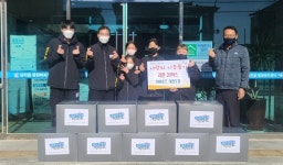 창녕 남지읍 히어로즈 태권도장 라면 기탁
