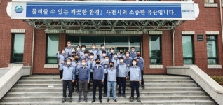 사천시시설관리공단 고객 감동·시민 행복 실현
