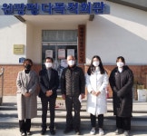 하동중 아나바다 장터 수익금 노인정 기부