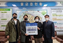 양산 푸른나무교회 이웃돕기 성금 기탁