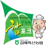 경남도, 전국 축산물브랜드 경진대회서 두각