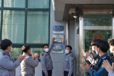 사천署 삼천포지구대 전국 베스트지구대 인증패