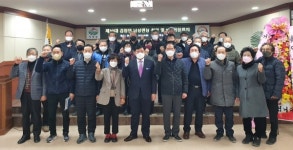 제30대 김정연 남상면장 취임·임인년 첫 이장회의