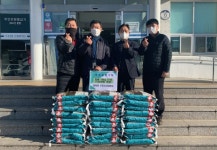 양산 하북면 주민자치위원회 찹쌀 27포 기탁