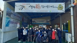 경남지체장애인연합회 진주시지회, 임인년 새해 시무식