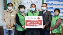 합천 율곡면 새마을협의회, 이웃돕기 성금 50만원 기탁