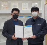 밀양맑은물관리센터, 위험성평가 우수사업장 재인정