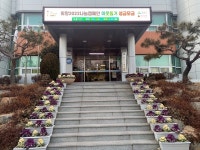 익명의 기부 천사, 밀양 교동에 성금 기탁