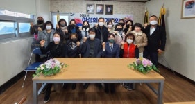 진주시 재향군인회 여성회 정기총회 개최