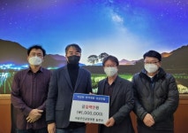 하동주민공정여행 놀루와 취약계층 온정 손길
