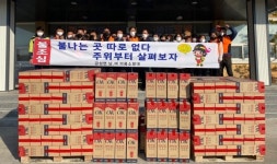 하동 금성면 의용소방대 동절기 화재예방활동