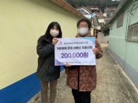 진해서부노인종합복지관 자활참여 어르신 지원금 전달