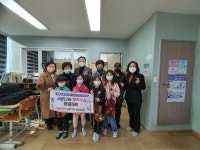 진주교육지원청, 사랑나눔·복채움 지역아동센터 봉사