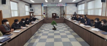 합천 묘산면 2022년 주민자치위원회 정기총회