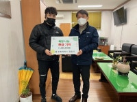 진주 가호동 오토리버스 이웃돕기 실천