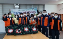 진주 미천면 지사협 정기총회 개최