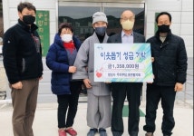 산청 명성사·홍련불자회 신안면에 성금 기탁