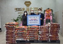 양산 강서동 제이드힐골프파크, 백미 620kg 기탁