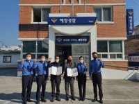 창원해경, 익수자 구조 유공 민간인 2명 감사장 수여