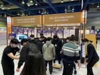 경남도, 국내 최대 스포츠산업 전시회 참여