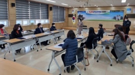 의령교육지원청 학교폭력대책심의위원 연수