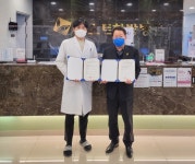 김해베스트한방병원-재경남 호남향우연합회 협약