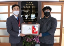김해 삼계탕전문점 사헌 차욱 대표 적십자 회원유공장 명예장 수상