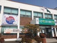 창녕 도천면 3·1절 전 면민 태극기 달기 운동 전개