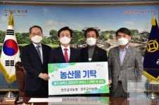 진주금곡·금산농협, 진주시복지재단 농산물 기탁