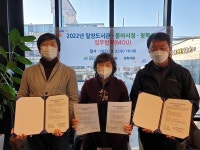 밀양도서관-동아서점·청학서점 업무협약 체결