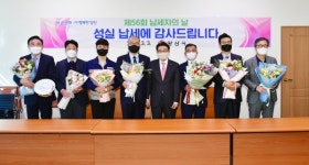 양산시 지방세 성실납세자 표창패 수여