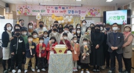 하동 화개초왕성분교 어서 와! 꽃보다 예쁜 꿈동이들아