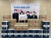 진주슈퍼마켓사업협동조합 후원품 기탁