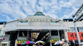 따뜻한 봄 쾌적하고 편리한 거창전통시장 이용하세요