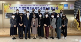 의령교육지원청 행복교육지구 운영위원회 구성