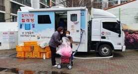 양산 삼성동 찾아가는 어르신 빨래방서비스 효과 톡톡
