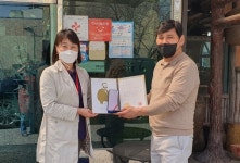배가네흥동수제비 적십자사 회원유공장 금장 수상