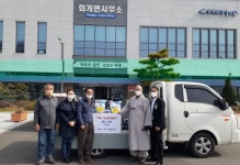 하동 화개면 휴심사, 취약계층에 사랑의 쌀 나눔