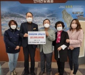 함양 안의면 죽당마을 하영권·서주희부부 장학금 기탁