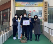 동남테크, 지역사회 이웃 위해 성금 170여만원 기탁