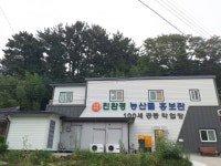 함안군, 행안부 지정 마을기업 2곳 최종 선정