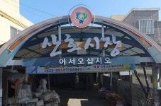 창원시, 전기시설 개선사업으로 안전한 전통시장 만들기