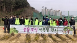 양산 웅상체육공원에 예쁜 봄꽃이 피었습니다