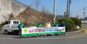 진주 이반성면 새마을협 재활용 분리수거 실시