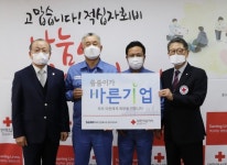 세아창원특수강 협력사협,  씀씀이가 바른기업 동참