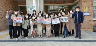 진주 은하수초, 청렴 플로깅으로 지역사랑 실천